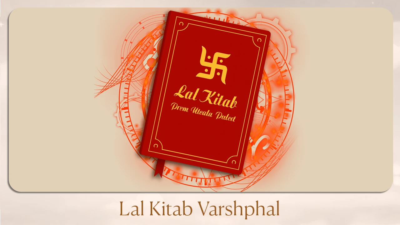 Lal Kitab Varshphal